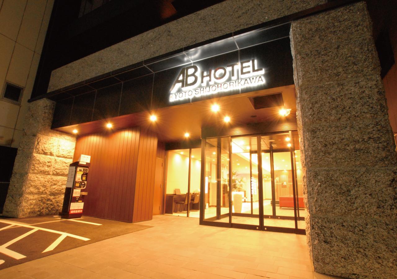 Ab Hotel Kyoto Shijo Horikawa מראה חיצוני תמונה